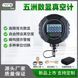 其他制冷设备;其他维修设备;仪表阀