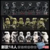 Red -eyed ghost cheetah snow leopard 18 people send high -quality barrels
