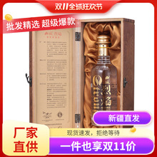 新疆西域烈焰葡萄蒸馏酒52度500ml*6瓶/箱木盒 礼盒装包邮