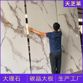 竹炭木碳岩板木饰面镜面净白高光背景墙大理石纹碳晶护墙板金属板