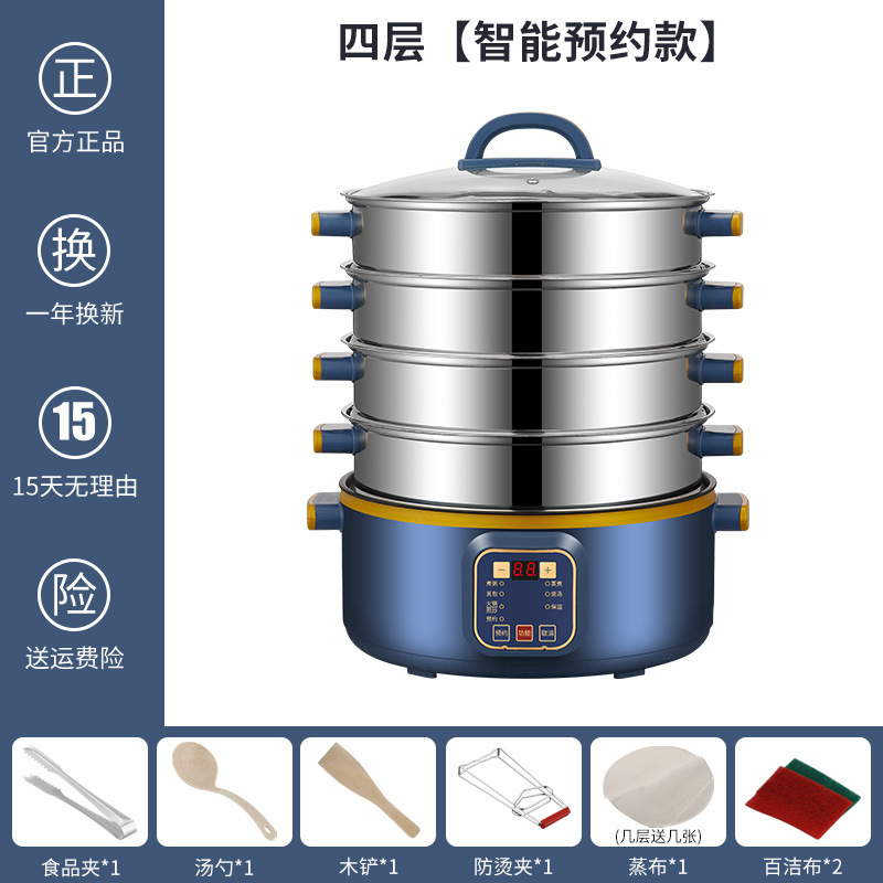 電気蒸し器多機能家庭用大容量三層蒸しと煮込みオールインワン鍋多層小型朝食機蒸し器蒸し器|undefined