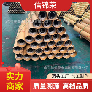 ɽ�|0.5mm-50mm���z�C��늷��o���� �侀���o �X��