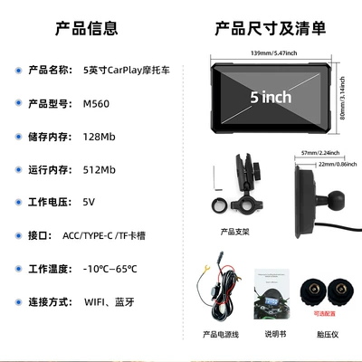 Cross-border custom wholesale Motorcycle driving recorder