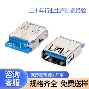 3.0ĸ��USB AF 180�Ⱥ���ʽ��߅L=18.0mm �{ɫ�zо usbĸ�� 3.0