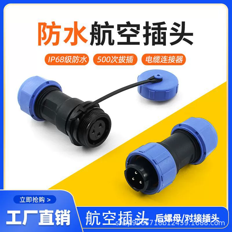 Мужчина кабеля стыковки гнезда штепсельной вилки соединителя авиации водоустойчивый и женский SP13/SP17/SP21/SP17/SP21