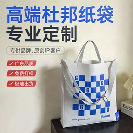 帆布袋;纸袋;涤纶布袋