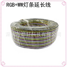 RGB+WW���l���L�� 22AWG RGB�􎧾�6P���ž� 22̖���ļ��~