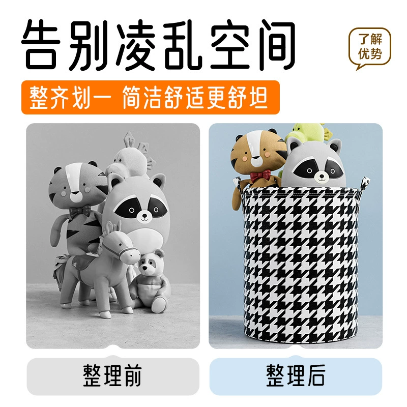Foldable Cloth Storage Basket, Laundry & Toy Bin, Portable Handles, Multi-Size