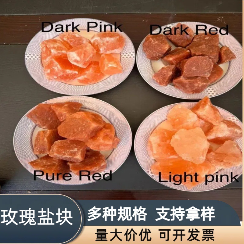 Himalayan Salt Blocks Rose Pink Salt Crystal Salt Granules Salt Sand Decorative Aromatherapy Diffuser Stone Pakistani Salt Blocks