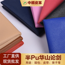 �S��ֱ�� �ɷ���PU�������AɽՓ�����Ƥ���b����� ɳ�lƤ������