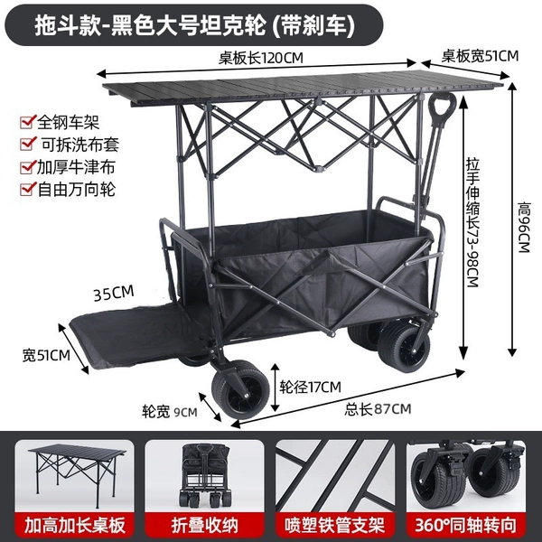 Black universal travel long folding tank for camping, 10 inch, swivel wheels