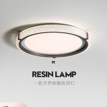 轻奢极简全光谱护眼灯现代简约主卧吸顶灯书房房间吸顶灯中山灯具