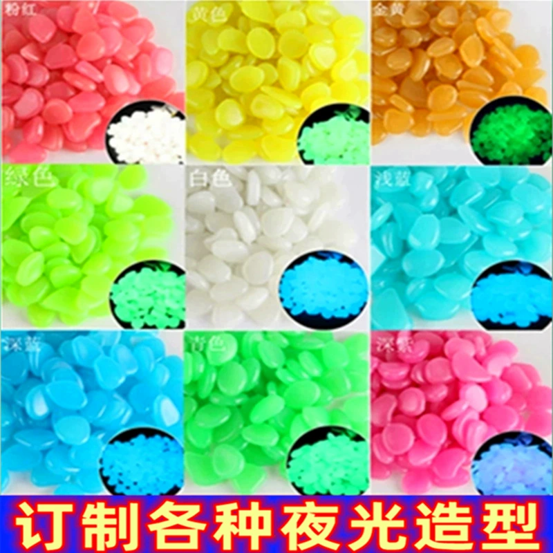 Светящиеся камни 1,5 см для садов, дворов, дорог, аквариумов, флюорит, флуоресцентные камни для аквариумов, трансграничная маркировка, светящиеся в темноте камни