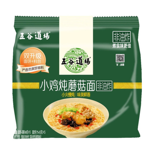 Wugu Dojo Non-fried Instant Noodles Chicken Stewed Mushroom Noodles 98g*1 Bag Full Box Instant Internet Celebrity Instant Noodles