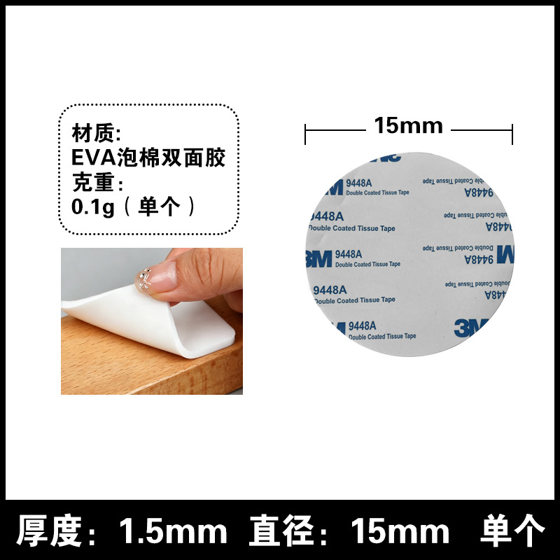 Cinta Adhesiva de Espuma EVA Doble Cara 3m*3mm, Sin Marcas, Alta Adhesión, para Decoración de Pared image 10