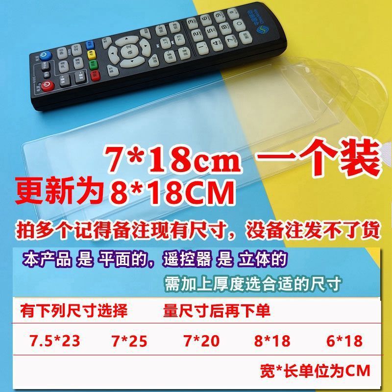 HDバッグ テレビ エアコン リモコン 保護カバー ベルクロ防塵防水カバー|undefined