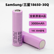 ԭbAƷ18650늳3000mAh3.7v10C30QͲ