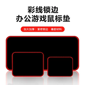 鼠标垫;地垫;餐桌布艺