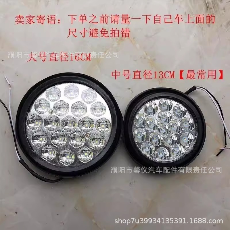 Strength multi-set trailer tail light waterproof super bright LED round light 24V truck soft rubber light LED anti-tail light