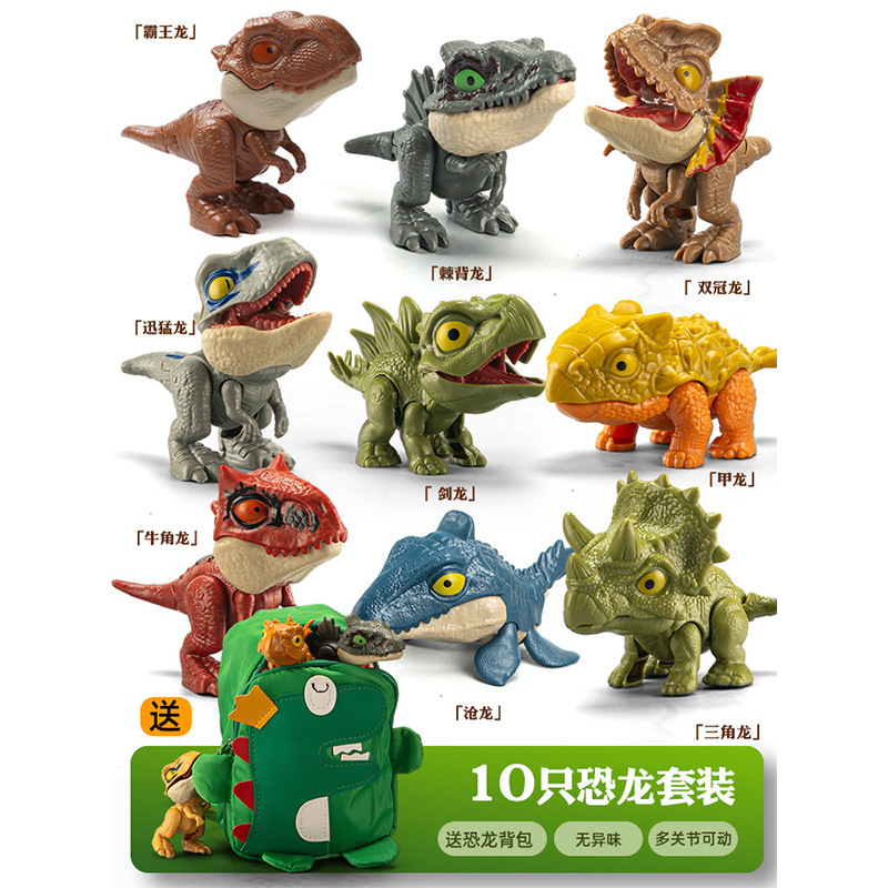 JLD 공룡 저장 가방-10 공룡