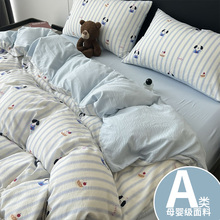 公主风卡通双层纱四件套床上少女宿舍单人双人被套三件套韩式床品