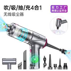 新しいワイヤレスデスクトップ車用掃除機、吹き込みと吸引を統合したハンドヘルド吹き込みと吸引の小型ミニ充電式掃除機