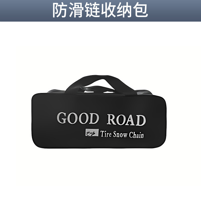 Anti-Skid Snow: Universal Tire snow chain - snow-chain-storage-bag-4032d