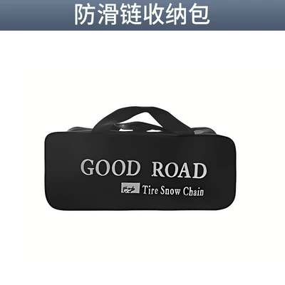 Chain Car Off-Road Vehicle Off-Road: Tire snow chain - anti-slip-chain-storage-bag-4032d