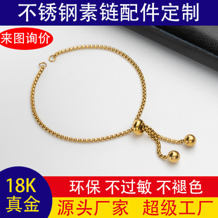 ���P䓷������z�����18K���ɳ��� ���{�� DIY����Ʒ������l