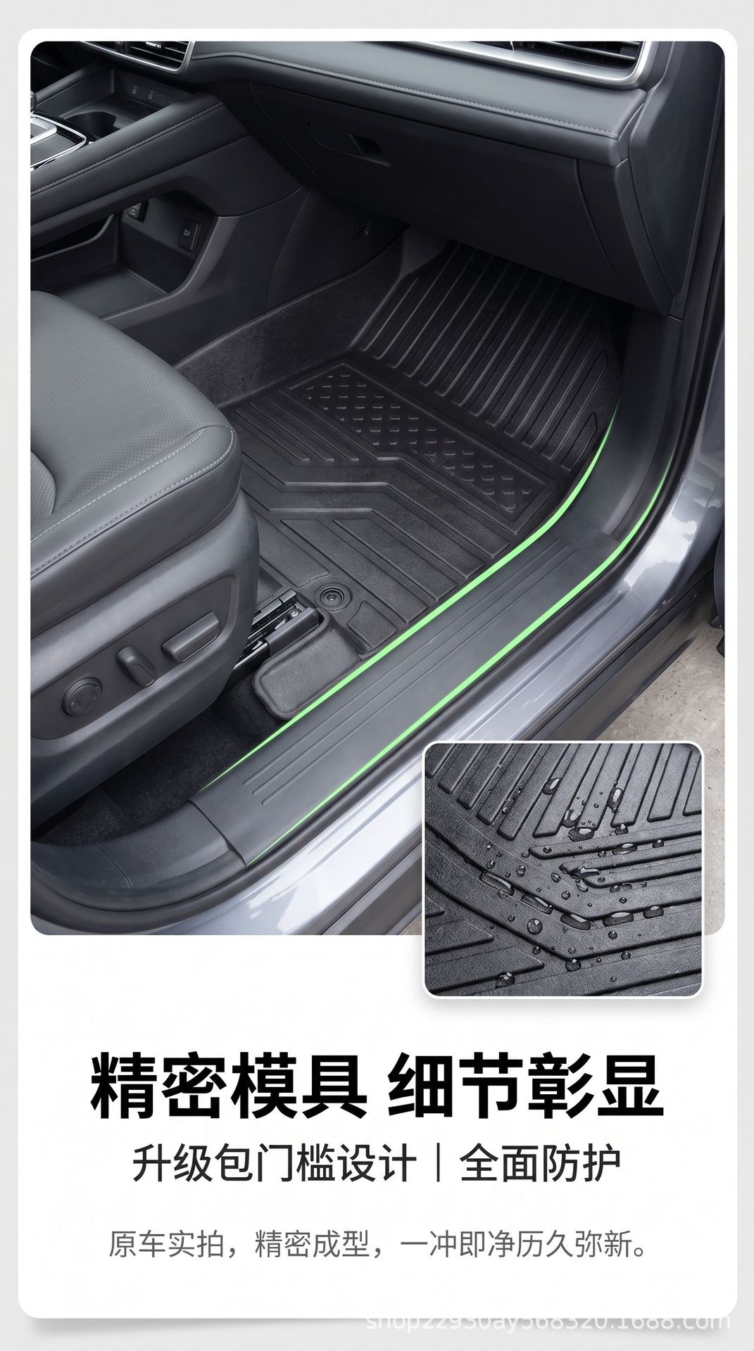 Tpe Floor Mats for Byd Sea Lion 05 Model, Interior Accessories, Environmentally Friendly Tpe Byd Sea Lion 05Ev Floor Mats