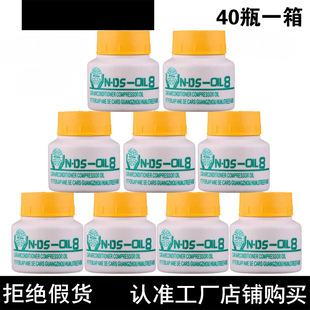 ��܇���{���s�C��������Ý�����R-134a��ý��ѩ�N����40G