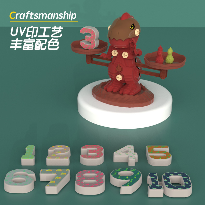 공룡 밸런스 422.3g (레드