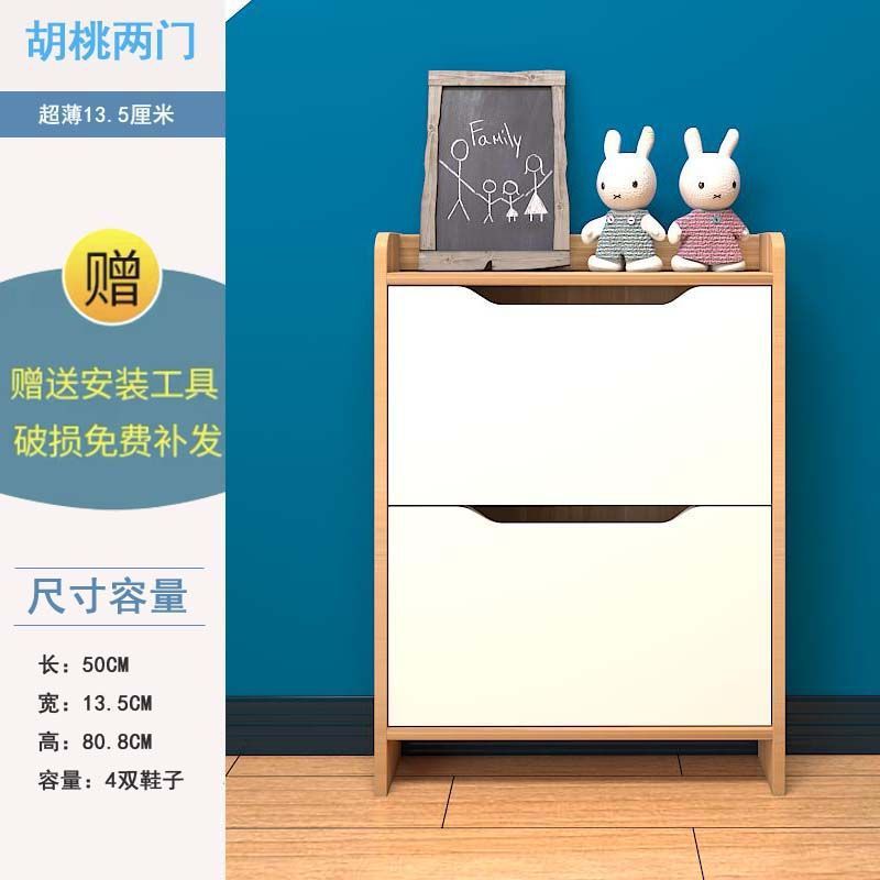 超薄13厘米翻斗鞋柜家用门后极窄小户型简约大容量玄关鞋子收纳柜|undefined