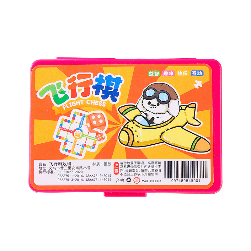 宇宙飛行士箱入りフライングチェスゲームチェス子供のエンターテイメントチェス学生ポータブルマルチプレイヤーインタラクティブボードプレイおもちゃ|undefined