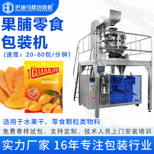 �������T�o��ʽ���b�C ���Ѹ��O���ɸɹ�ȫ�Ԅ�ʳƷ�A�ƴ����b�C