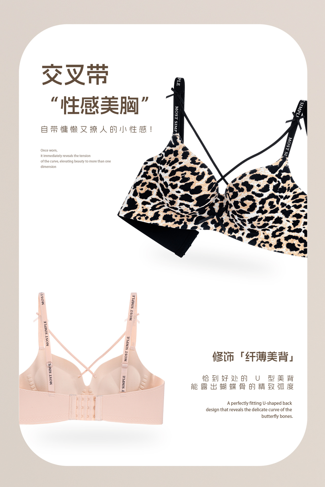 豹纹内衣女小胸聚拢显大上托胸罩性感纯欲风无钢圈防下垂文胸套装-阿里巴巴