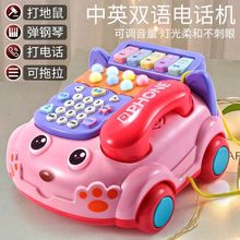 儿童早教电话玩具0-3岁婴儿打地鼠故事2模拟打电话钢琴音乐电话机