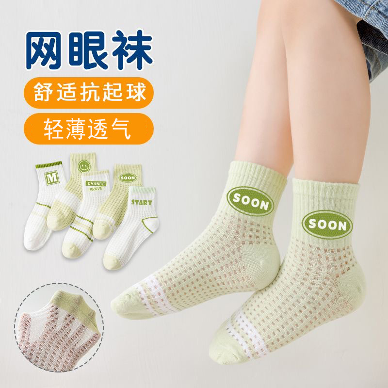 [Nuevo producto] Verano para niñas de tubo medio fino para niños, encaje para niñas, malla transpirable, nuevos calcetines de princesa para bebés chinos
