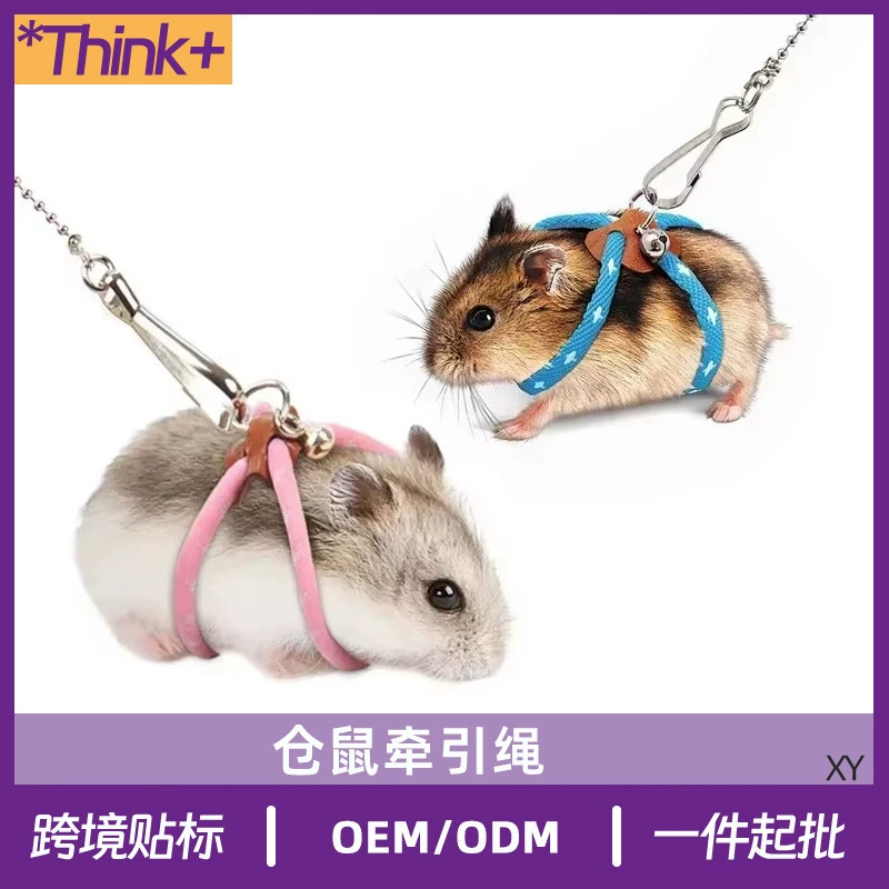 Золотой поводок для хомяка для прогулок на свежем воздухе, веревка для морской свинки шиншиллы.