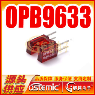 ����� OPB9633 ����ʽ��늂�����  ��늂�����