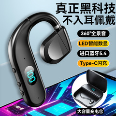 T50新品ワイヤレスビジネスbluetoothイヤホン耳かけ式OWSオープン大容量ロング航続車ランニング