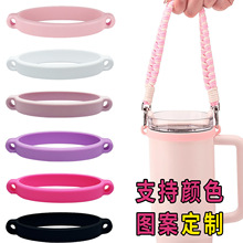 食品级纯硅胶水杯挂绳套环水瓶吊带弹力硅胶圈水杯提手环绑带杯套
