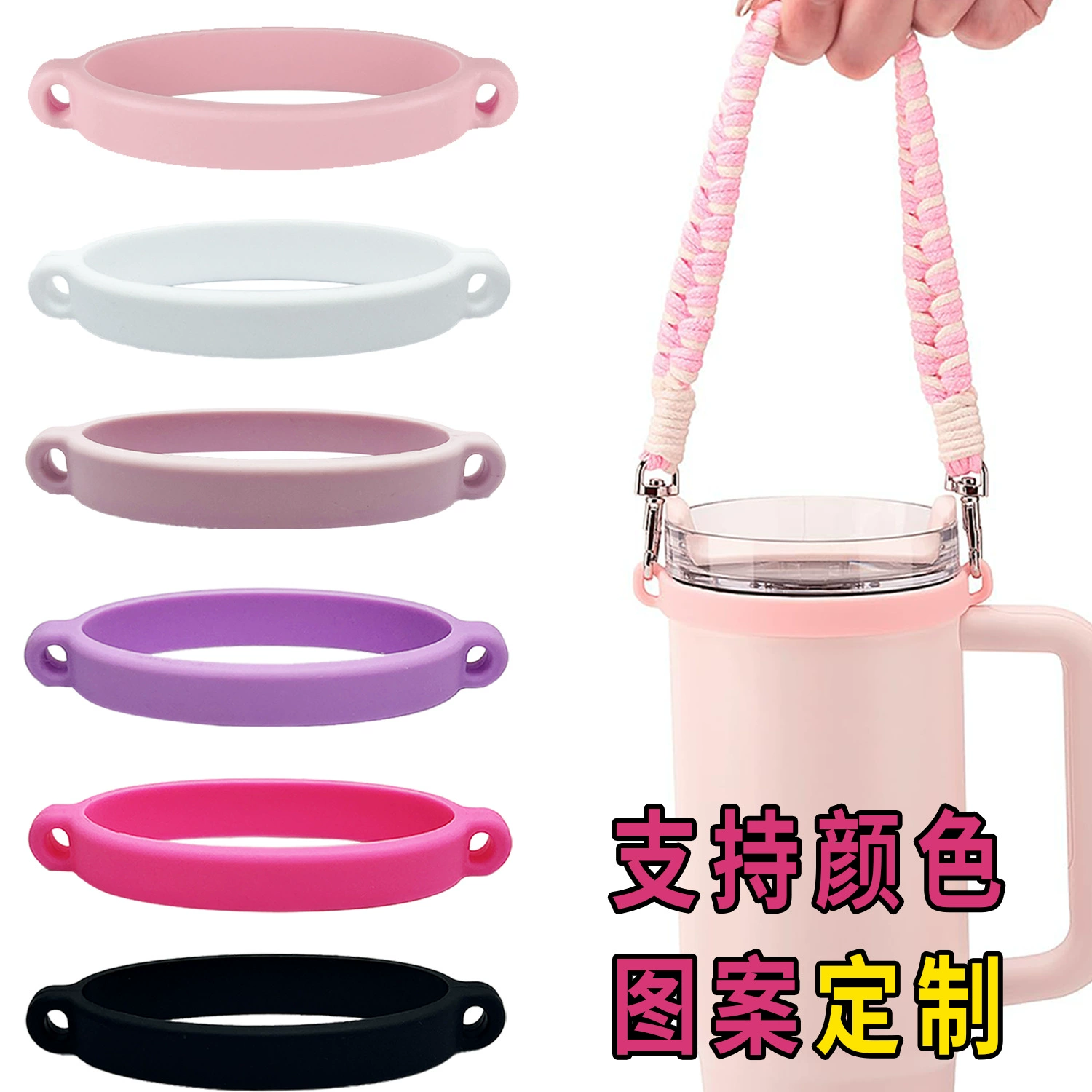 Ремешок для кружки из пищевого силикона, кольцо для бутылки с водой, эластичное силиконовое кольцо, ручка для кружки, ремешок для кружки, крышка для кружки
