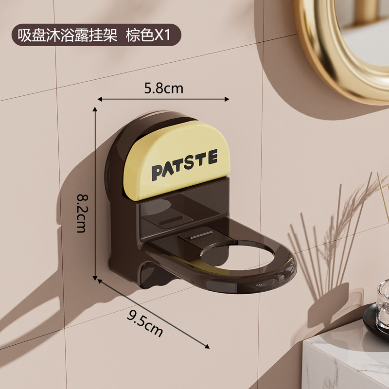 パンチフリーのシャワージェル収納ラック、食器用洗剤ハンガー、シャンプー、バスルーム、トイレ、ハンドサニタイザー、壁掛け装置、クロスボーダー|undefined