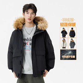 男式休闲裤;男式羽绒服;男式卫裤