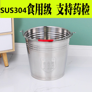 304 Supports Medicine Inspection Edible Grade Thickeneded Bucket Kindergarten Bucket Satchel Hotel Restaurant Can Be Covered Tatson