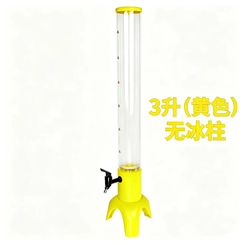 3升 黄色 无冰柱