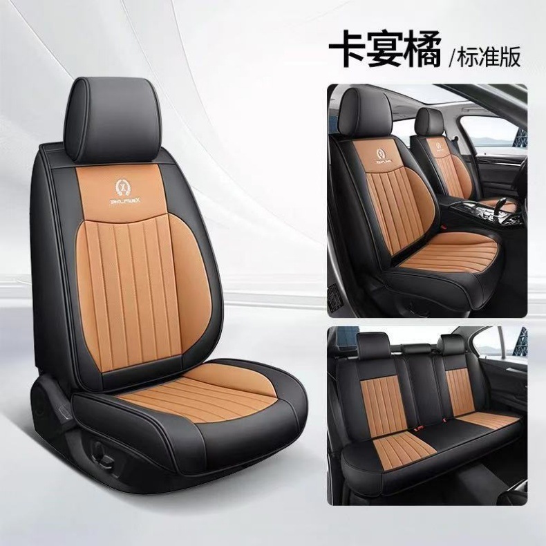 2025 All-Season Universal Seat Cushion Full Coverage Car Seat Pad Nappa Leather Seat Cover Specially Designed for Cross-Border Hot Sales