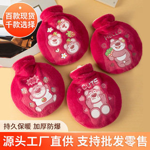 Naughty Bear Round Plush Hot Water Bag Water Filling Cute Thickened Explosion-proof PVC Liner Warm Handbag Warm Quilt Warm Water