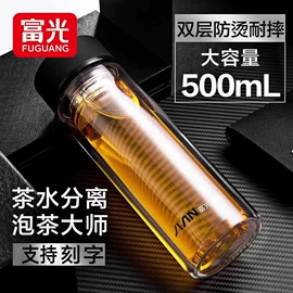 保温杯;玻璃杯;塑料杯